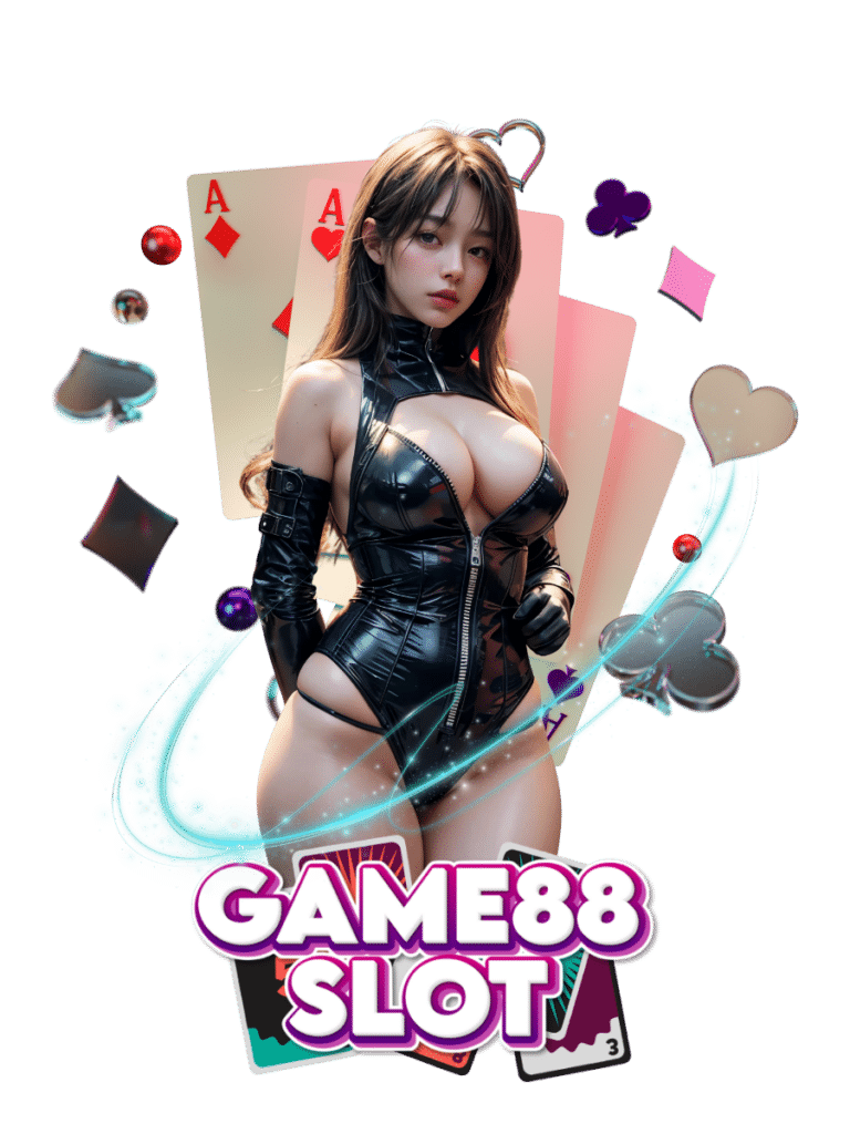 game88 slot เว็บพนัน