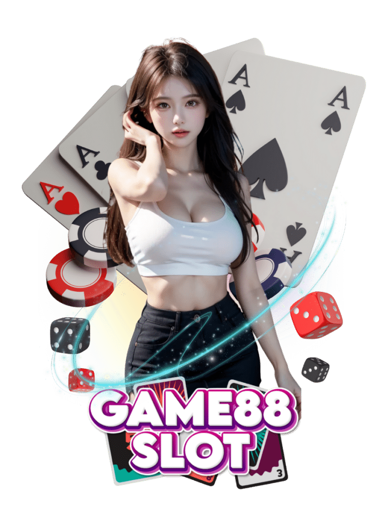 ปั่นสล็อต